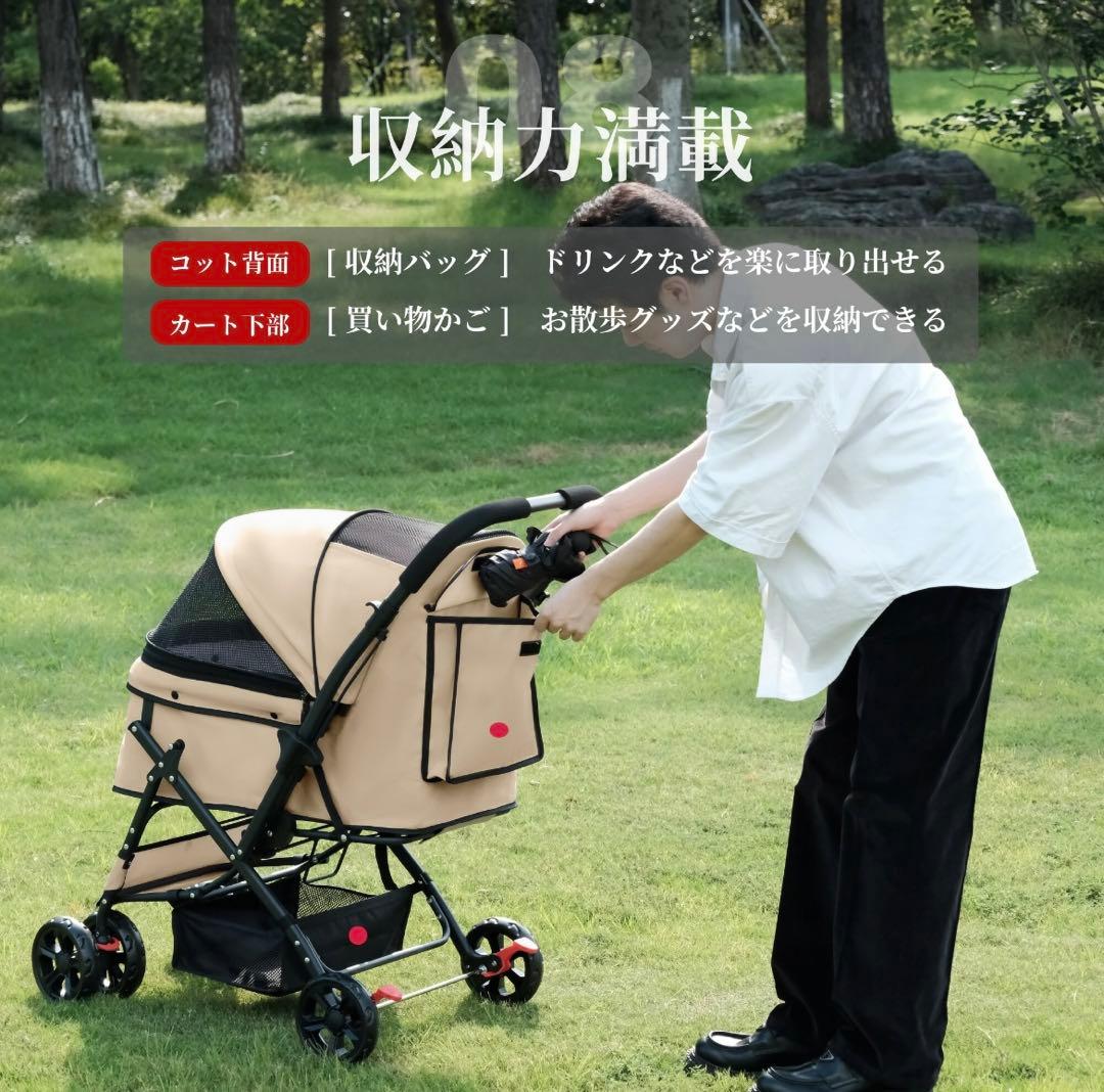 【最新自立機能】ペットカート