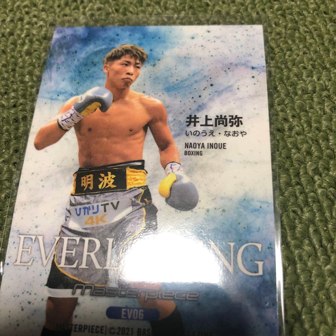 井上尚弥のカードおよび缶バッチ