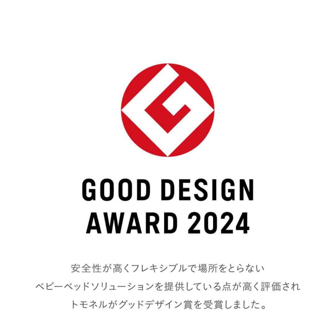 Combi ベビーベッド キャリー・モード 2段階調節　すくすやトモネル
