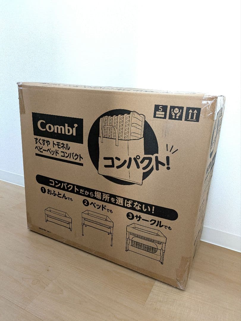 Combi ベビーベッド キャリー・モード 2段階調節　すくすやトモネル