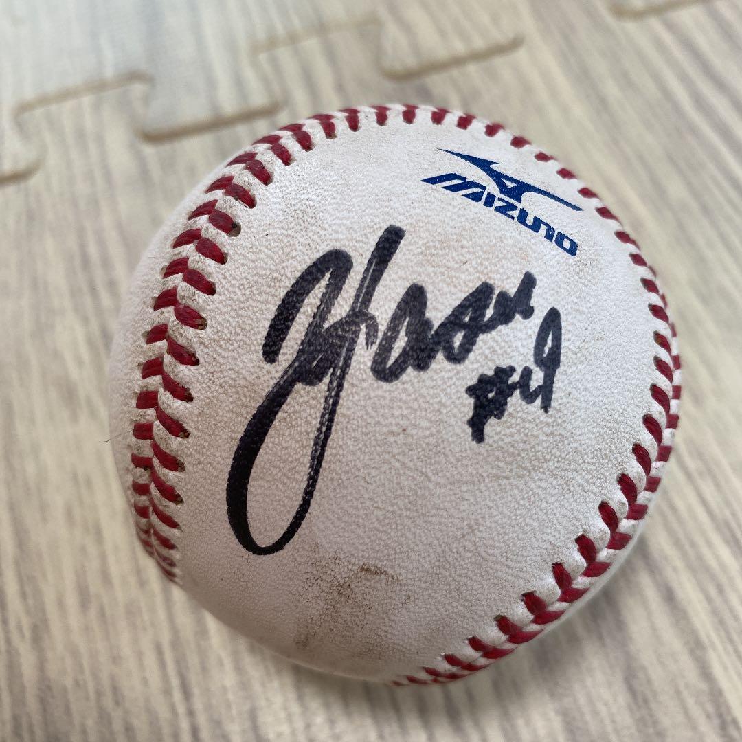 山崎康晃　サインボール　試合球