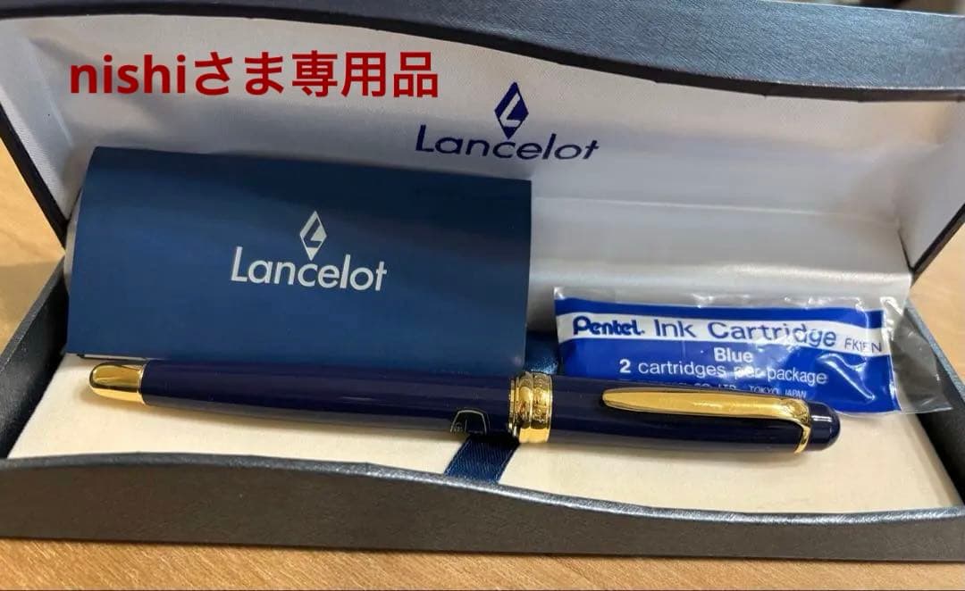 新品 14K ランスロット Lancelot 万年筆 Pentel