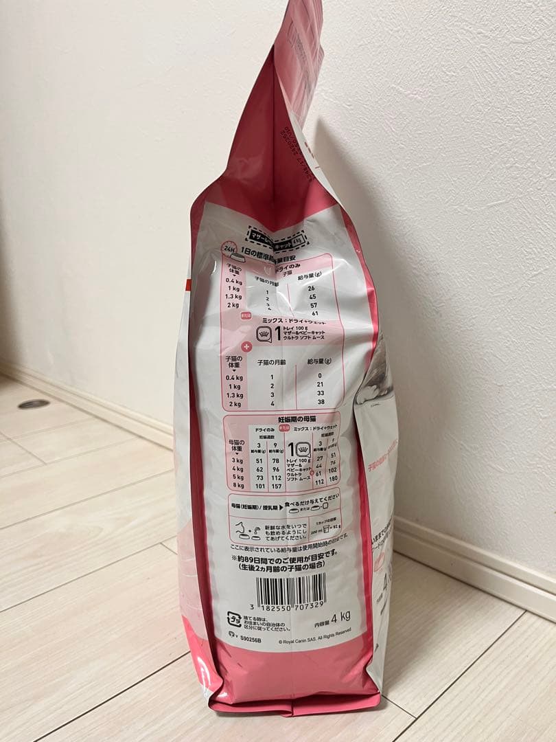  CANIN 子猫用ドライフード 4kg 2点セット