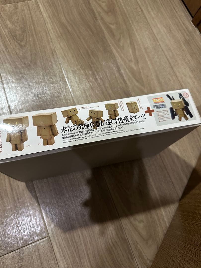 超レア コトブキヤ 再生産 ダンボーよつばと KP20