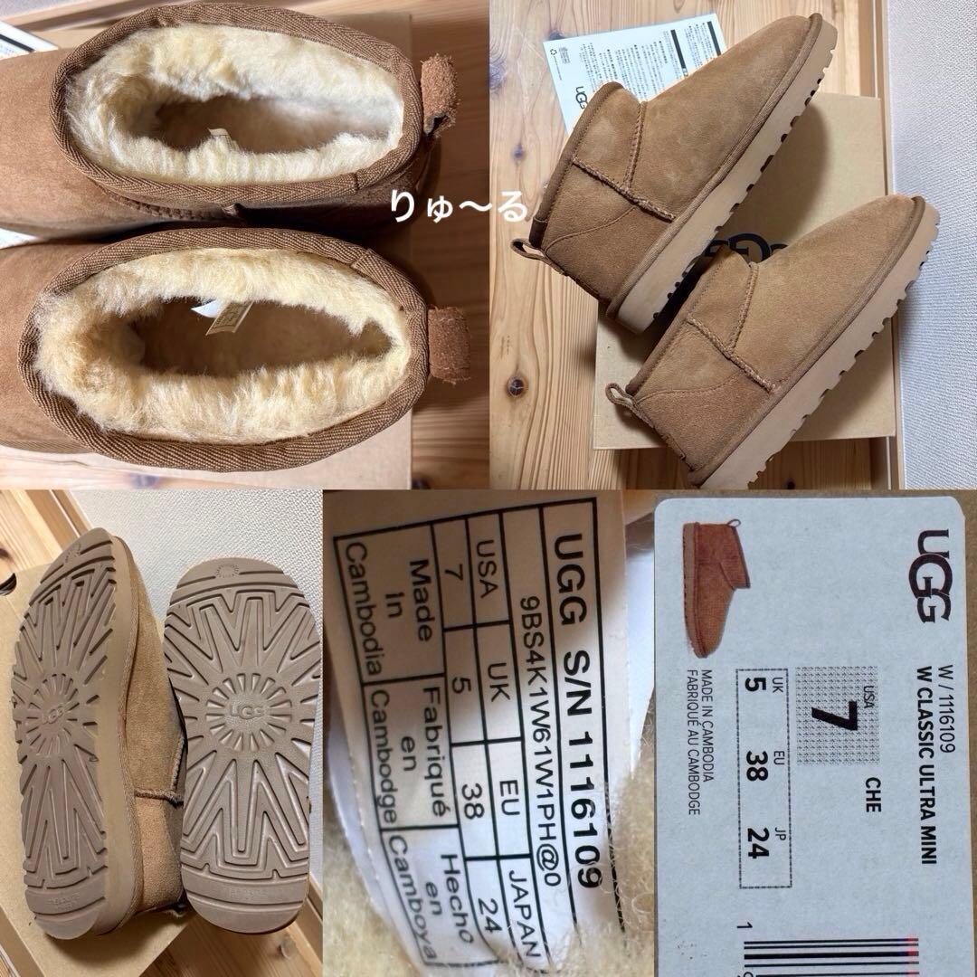 美品⭐️UGG アグ クラシックウルトラミニ ショートブーツ／7／23.5〜24