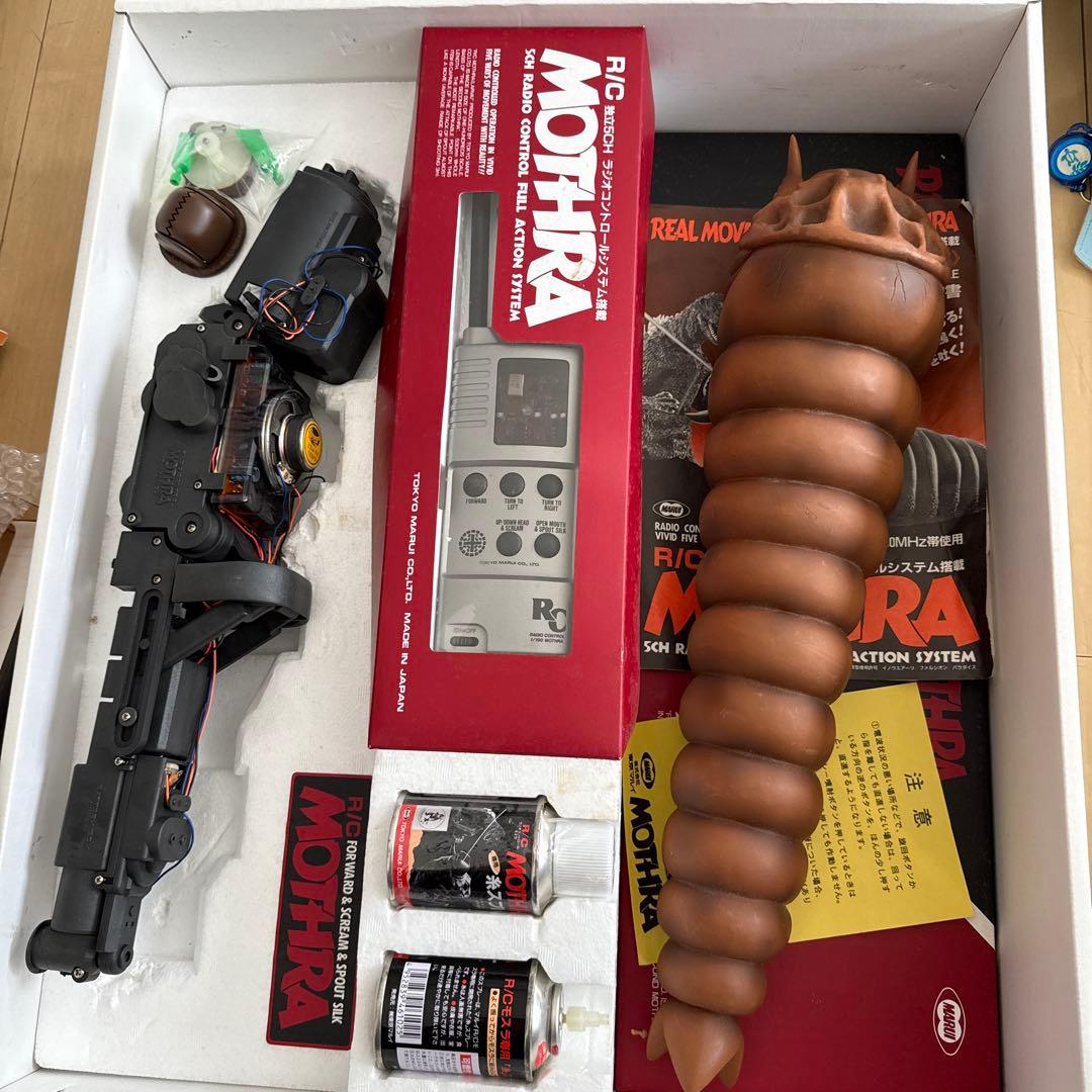 モスラのラジコン 完動品
