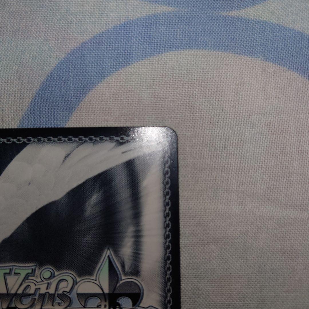 手乗りタイガー 大河/サイン入り ヴァイスシュヴァルツ ブースターパック電撃文庫