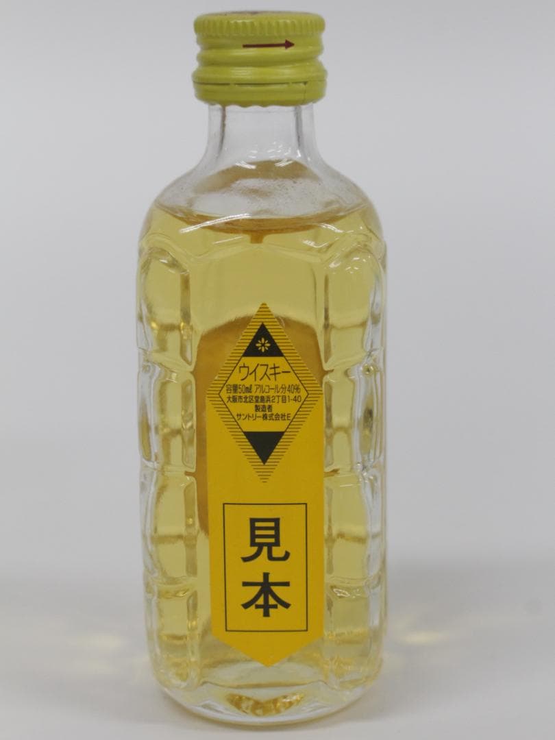 ▲未開栓 サントリー 膳 座 RED 角瓶 キリンBOSTONCLUB