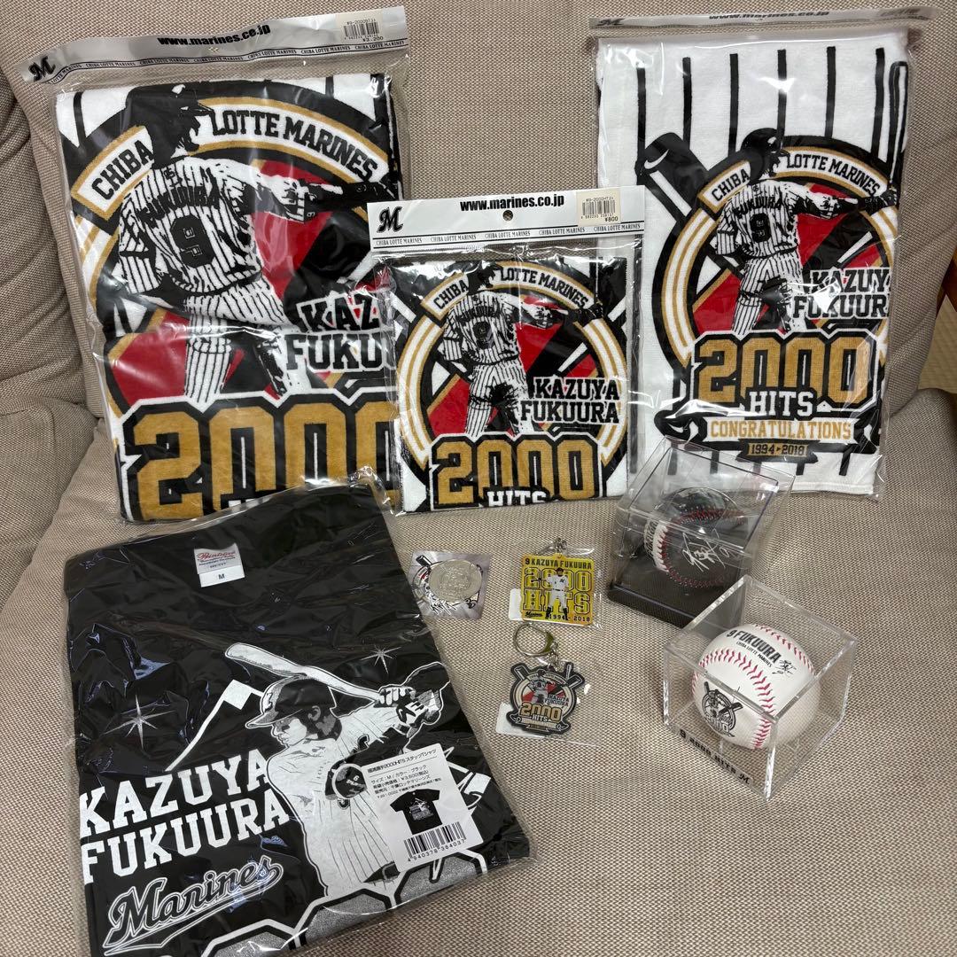 福浦和也　2000本安打記念グッズ　未使用　9点