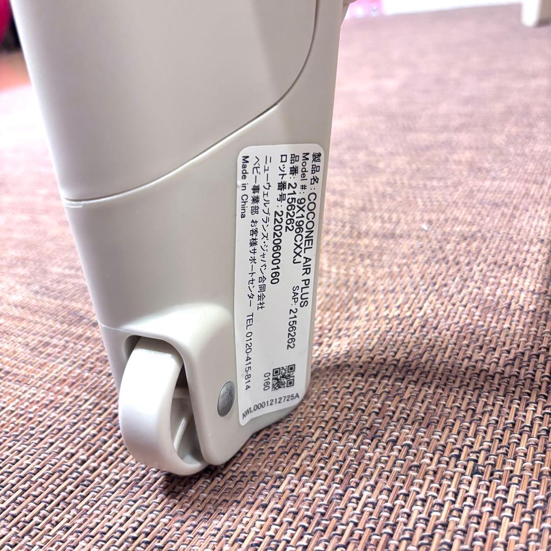 美品⭐️Aprica アップリカ ココネルエアープラス AB ホワイト ベージュ