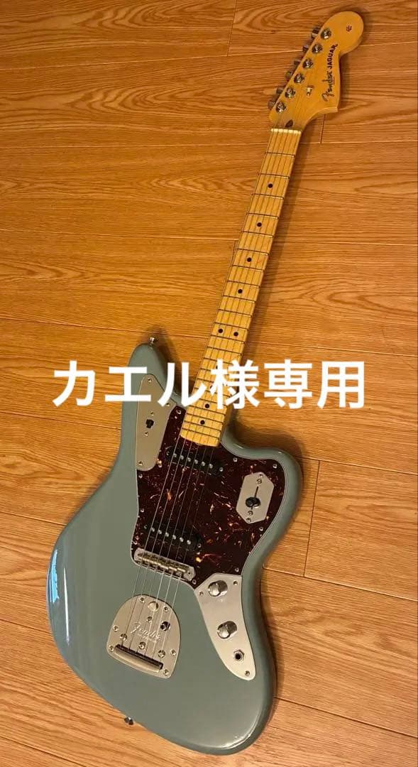 ギター Fender USA American Professional Jaguar