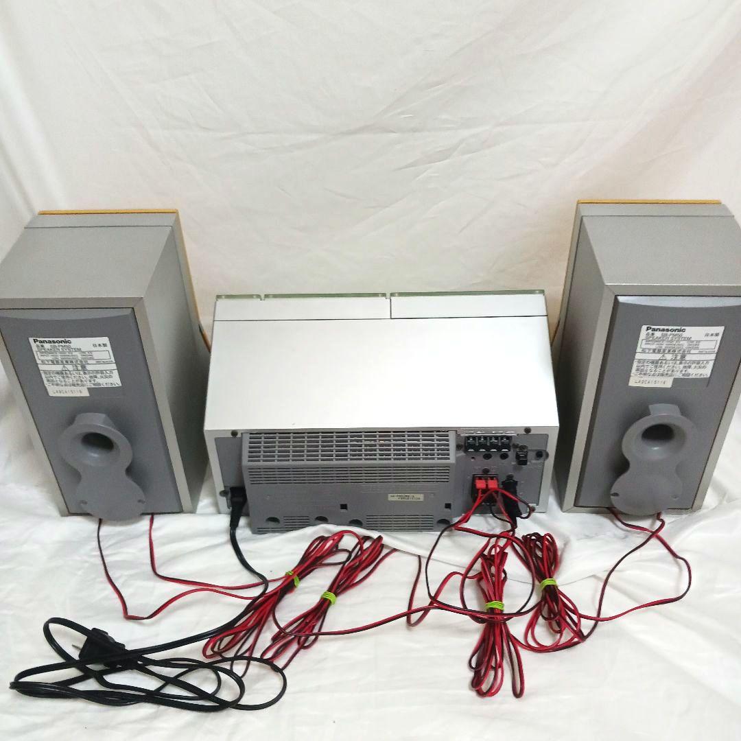 ★動作確認済 Panasonic MDミニコンポ SA-PM50MD リモコン付