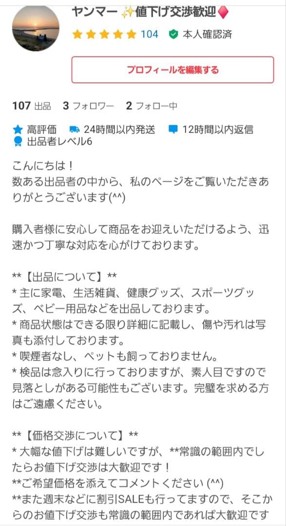 ★動作確認済 Panasonic MDミニコンポ SA-PM50MD リモコン付