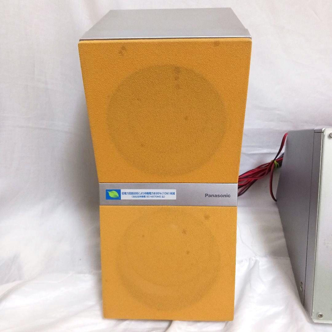 ★動作確認済 Panasonic MDミニコンポ SA-PM50MD リモコン付