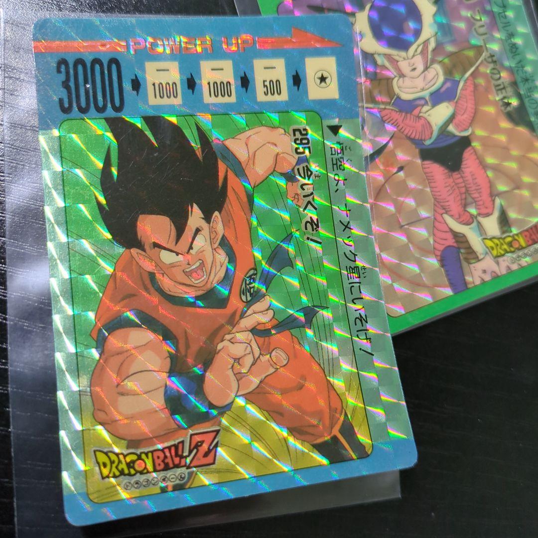 当時物　アマダ　ドラゴンボールZカード 20枚まとめ
