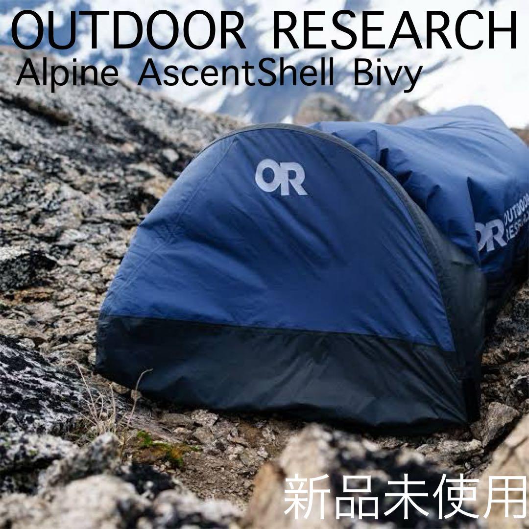 OUTDOOR RESEARCH AlpineAscentBivy 新品