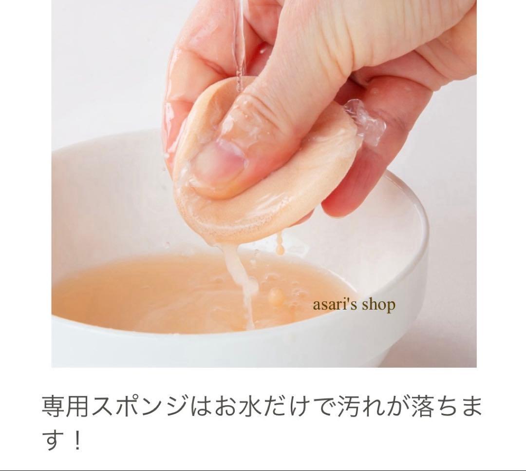 君島十和子 FTC FFリ・グロウメモリーファンデーション フェリーチェトワコ