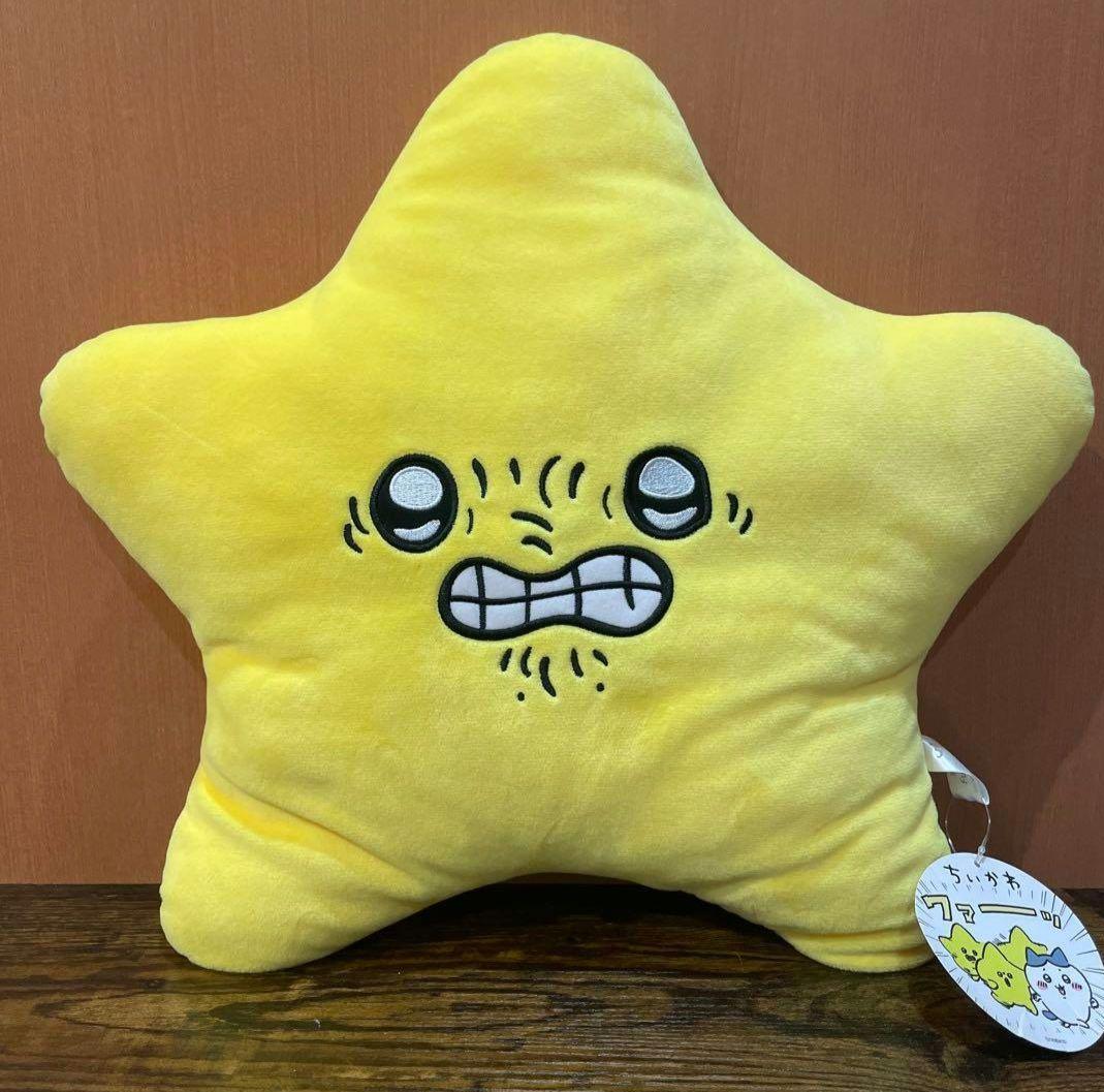 ちいかわ◆流れ星　BIGクッションぬいぐるみ　タグ付き
