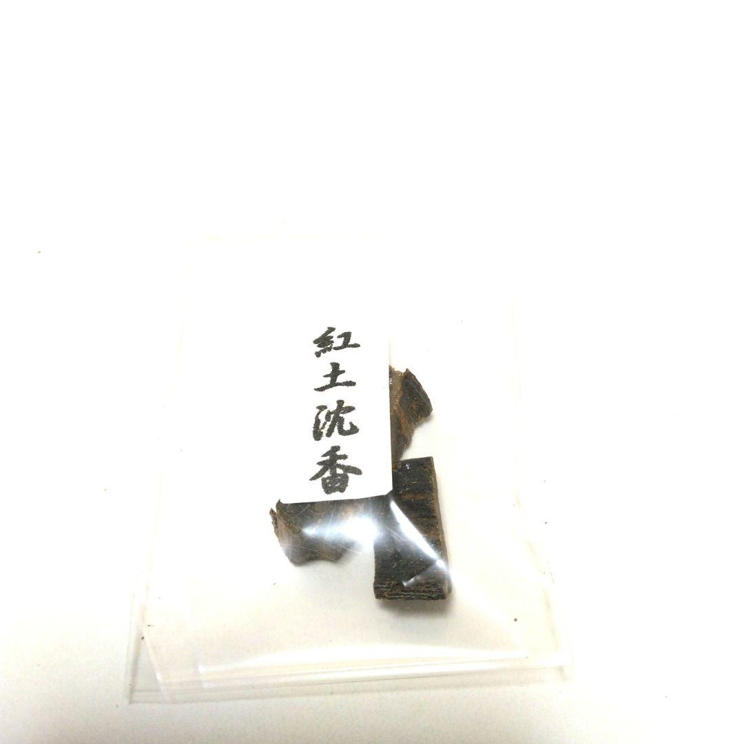 最高級 紅土沈香A　1.90g