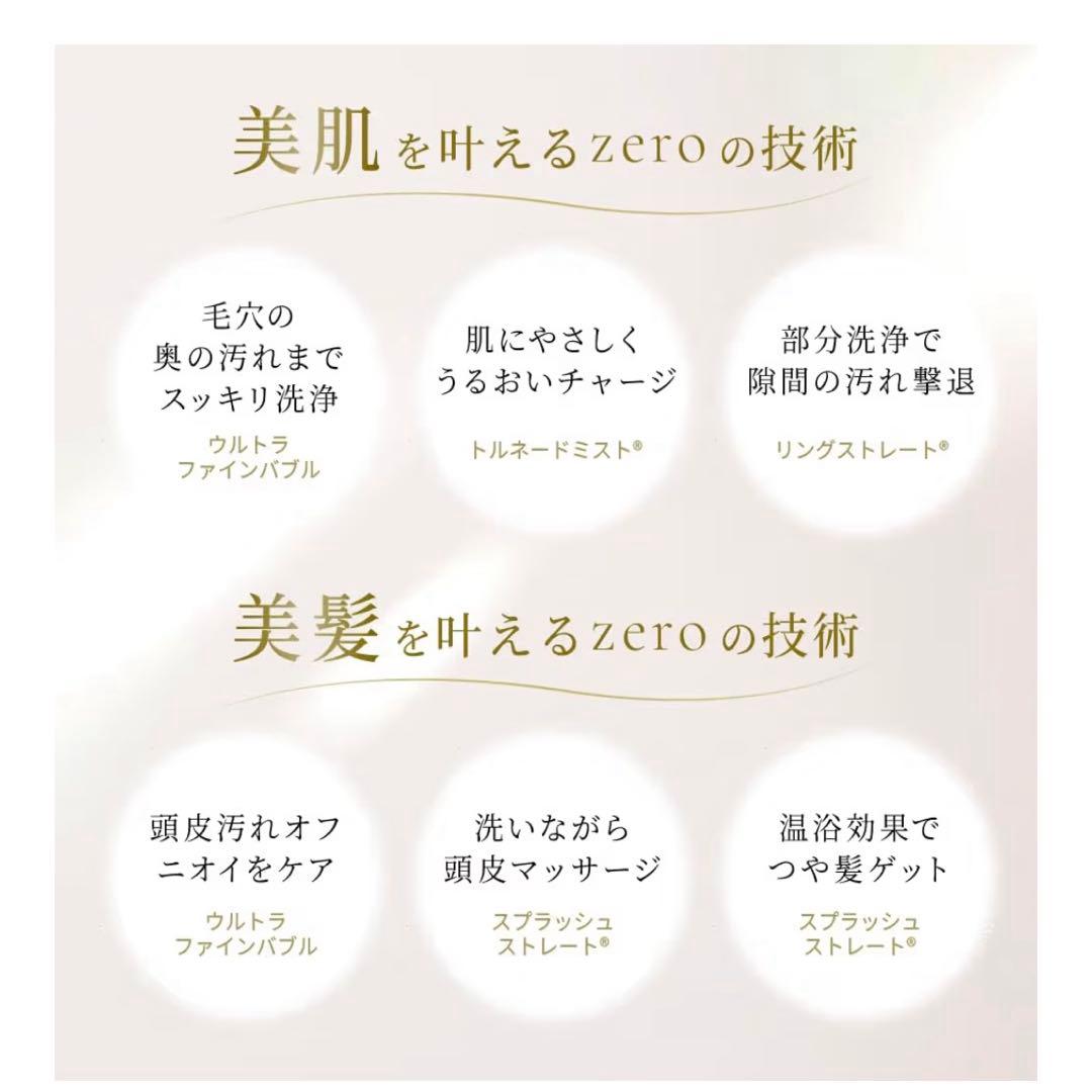 【公式ストア】Mirable(ミラブル)zero(ゼロ） シャワーヘッド