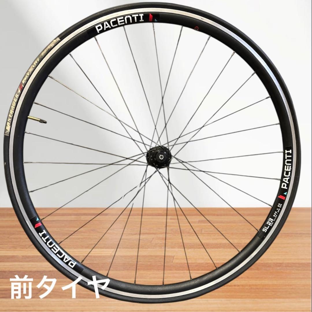 Pacenti SL23 リムブレーキ700c 11速対応 ホイール前後