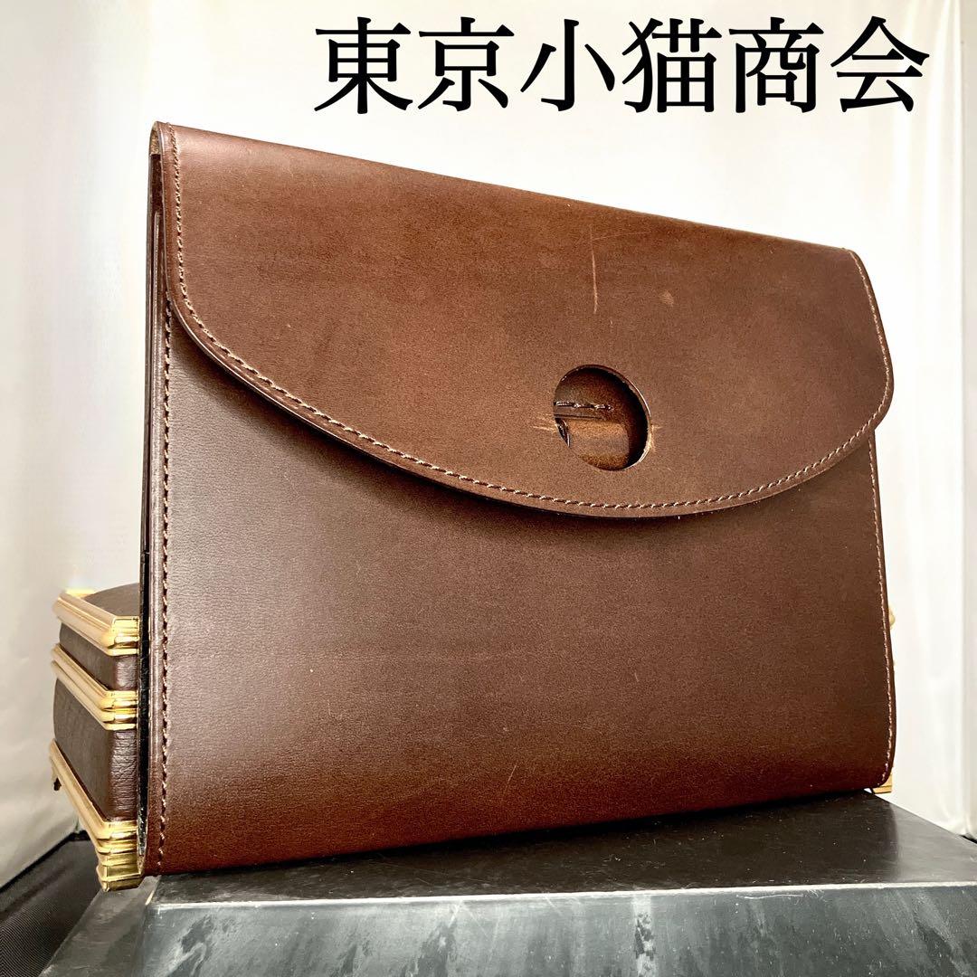 【東京小猫商会】五十音　信頼文具舗　レザー　ノートカバー　ごらん　希少品