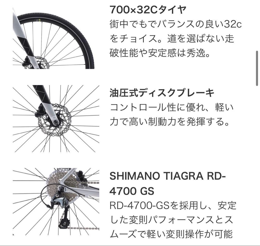 新品未使用 GARNEAU ガノー AXIS F3 クロスバイク 20段変速