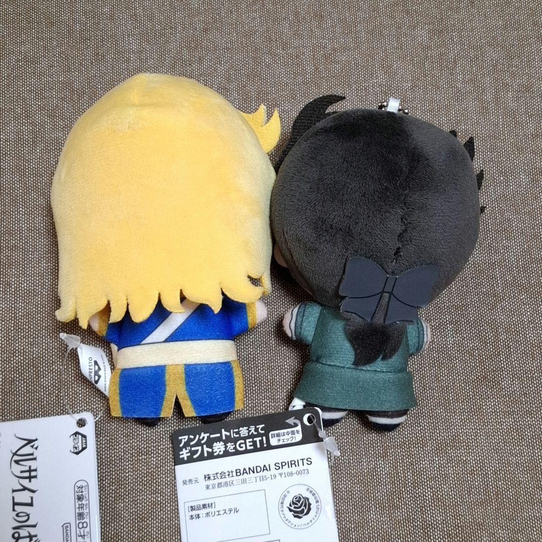 ベルサイユのばらぬいぐるみ　アンドレ　オスカル