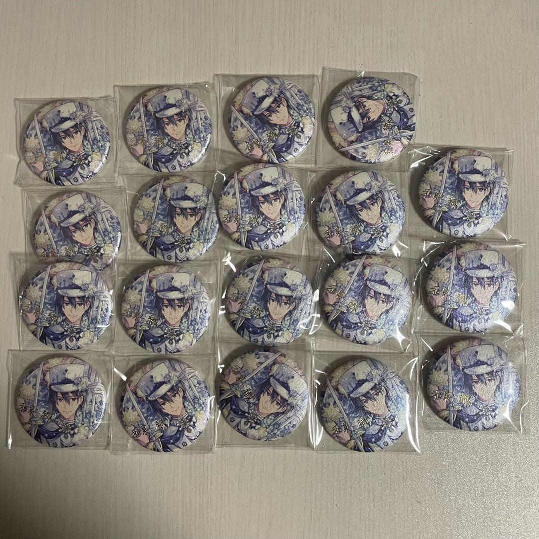 和泉一織 expo 缶バ 19点セット