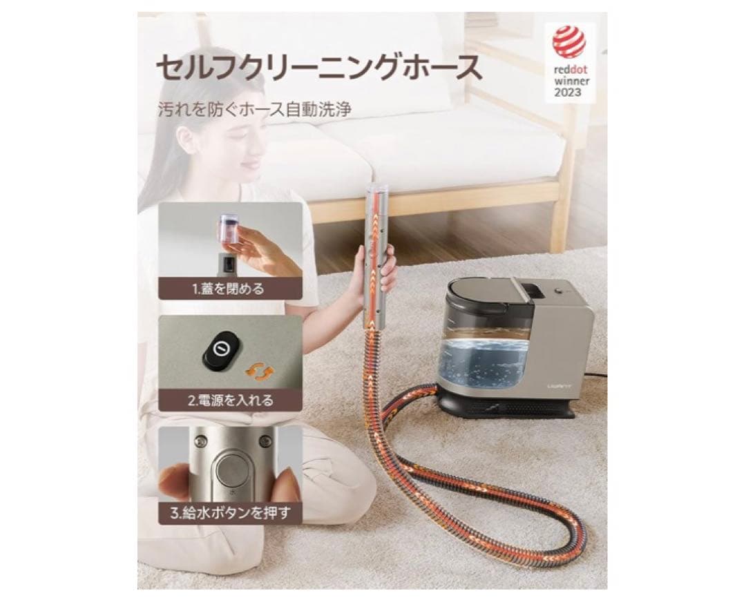 100℃蒸気噴射×18000Pa超強吸引力×60℃加熱お湯】カーペットクリーナー