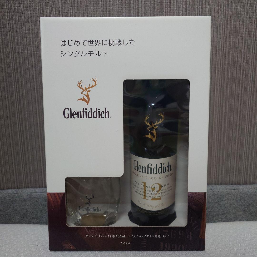 グレンフィディック 12年 ウイスキー ロックグラスセット 700ml