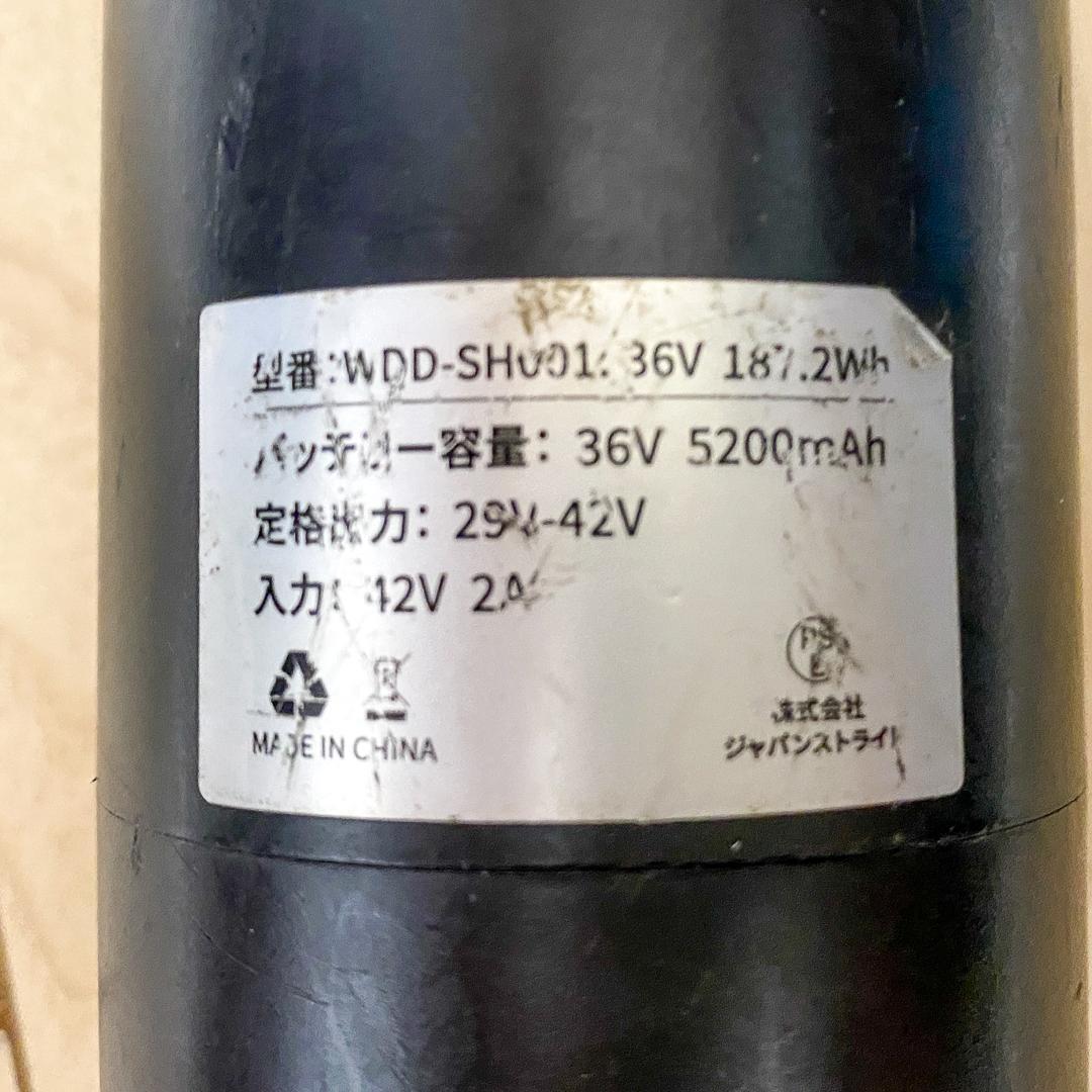 EENOUR C2 電動アシスト自転車｜サブバッテリー付｜直接配送相談可