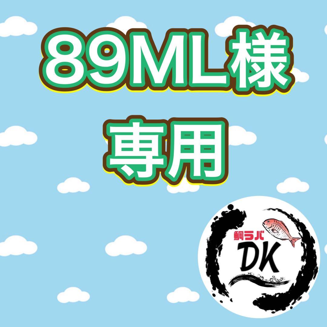 プレーン 60g 2個、80g 4個、100g 1個　タングステン　タイラバ