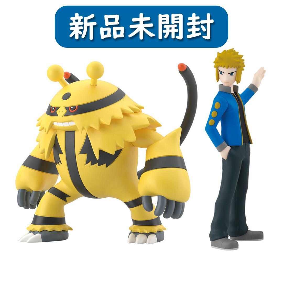 【送料無料】 ポケモンスケールワールド デンジ＆エレキブル フィギュア