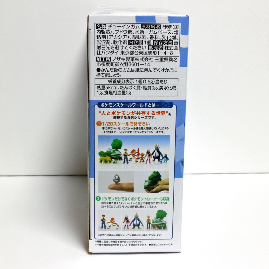 【送料無料】 ポケモンスケールワールド デンジ＆エレキブル フィギュア