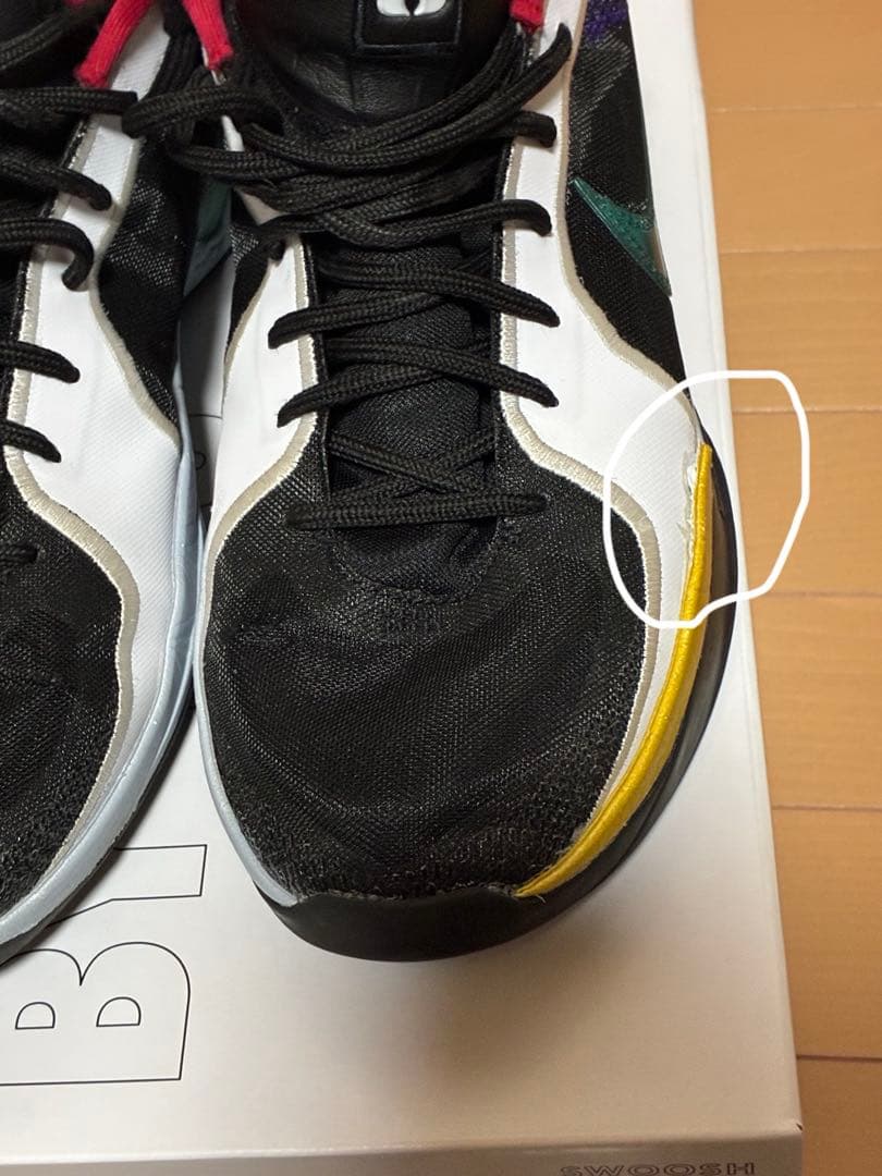 NIKE バッシュ サブリナ2 ウィメンズ29.5cm