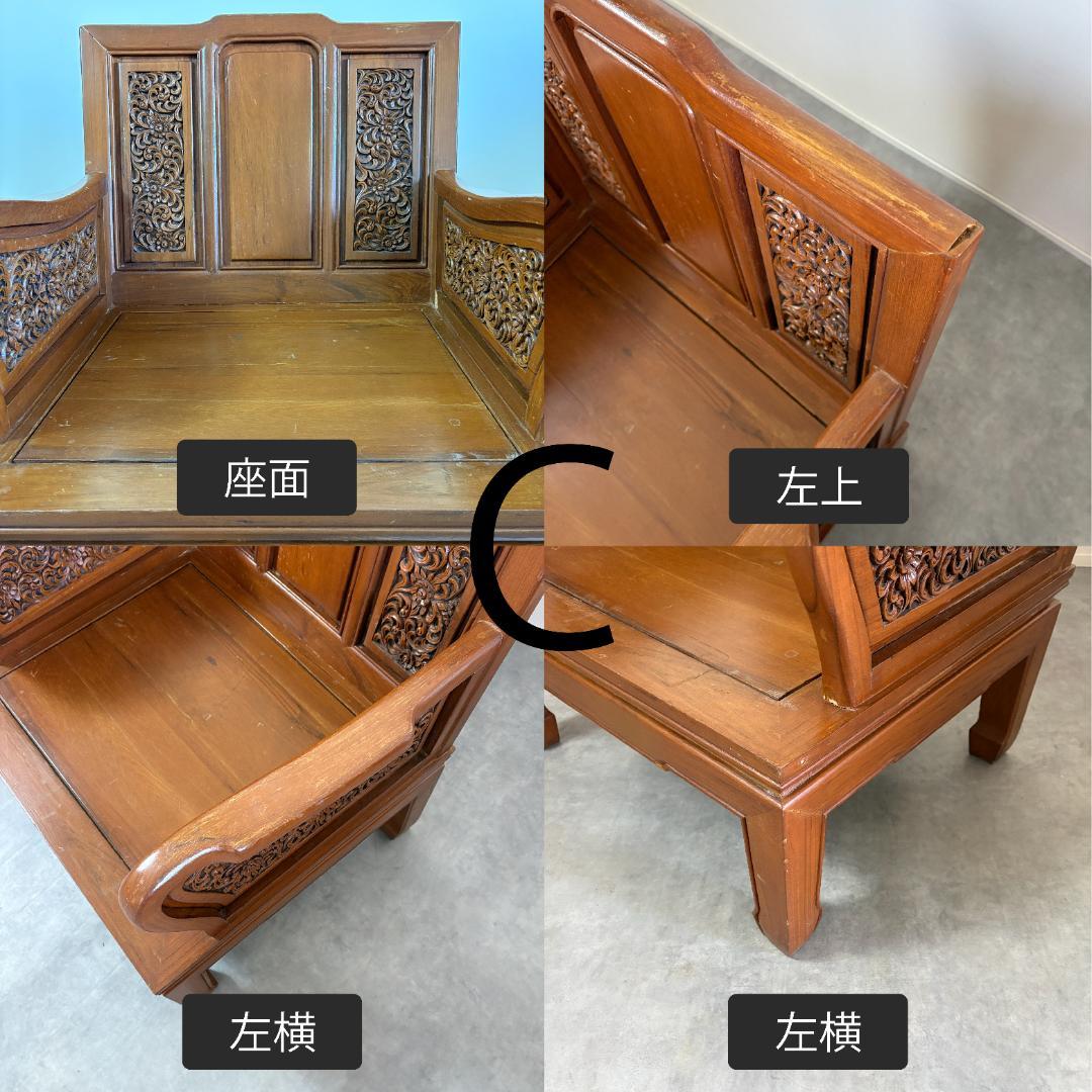 アジアン家具 彫刻 ローテーブル＋木製椅子4脚セット