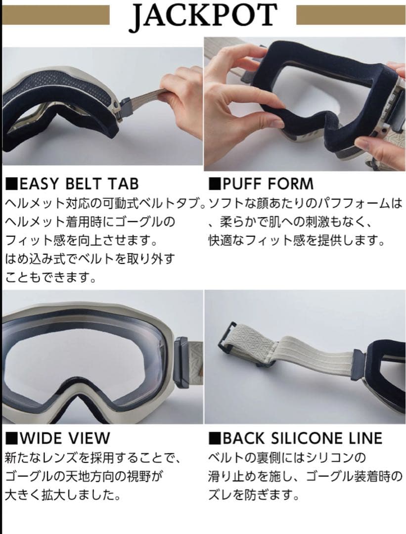 美品　DICE ダイス　ゴーグル　JACKPOT 調光レンズ