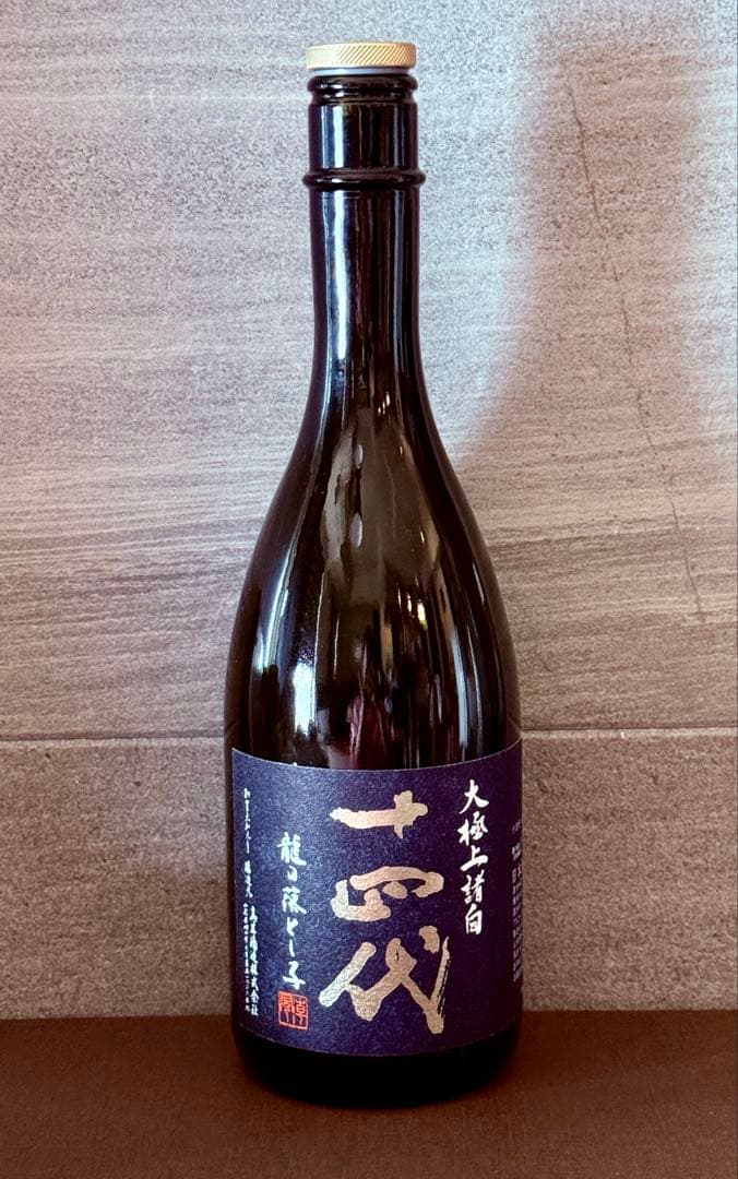 空き瓶 箱付き　龍の落とし子 十四代 日本酒 720ml 2025年製造
