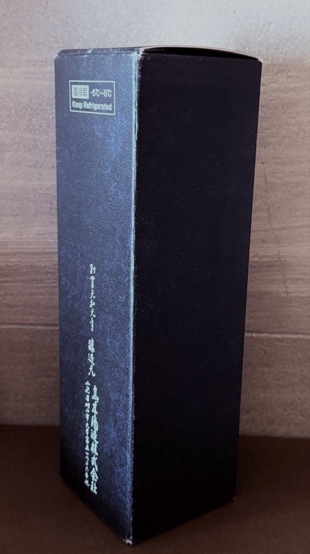 空き瓶 箱付き　龍の落とし子 十四代 日本酒 720ml 2025年製造