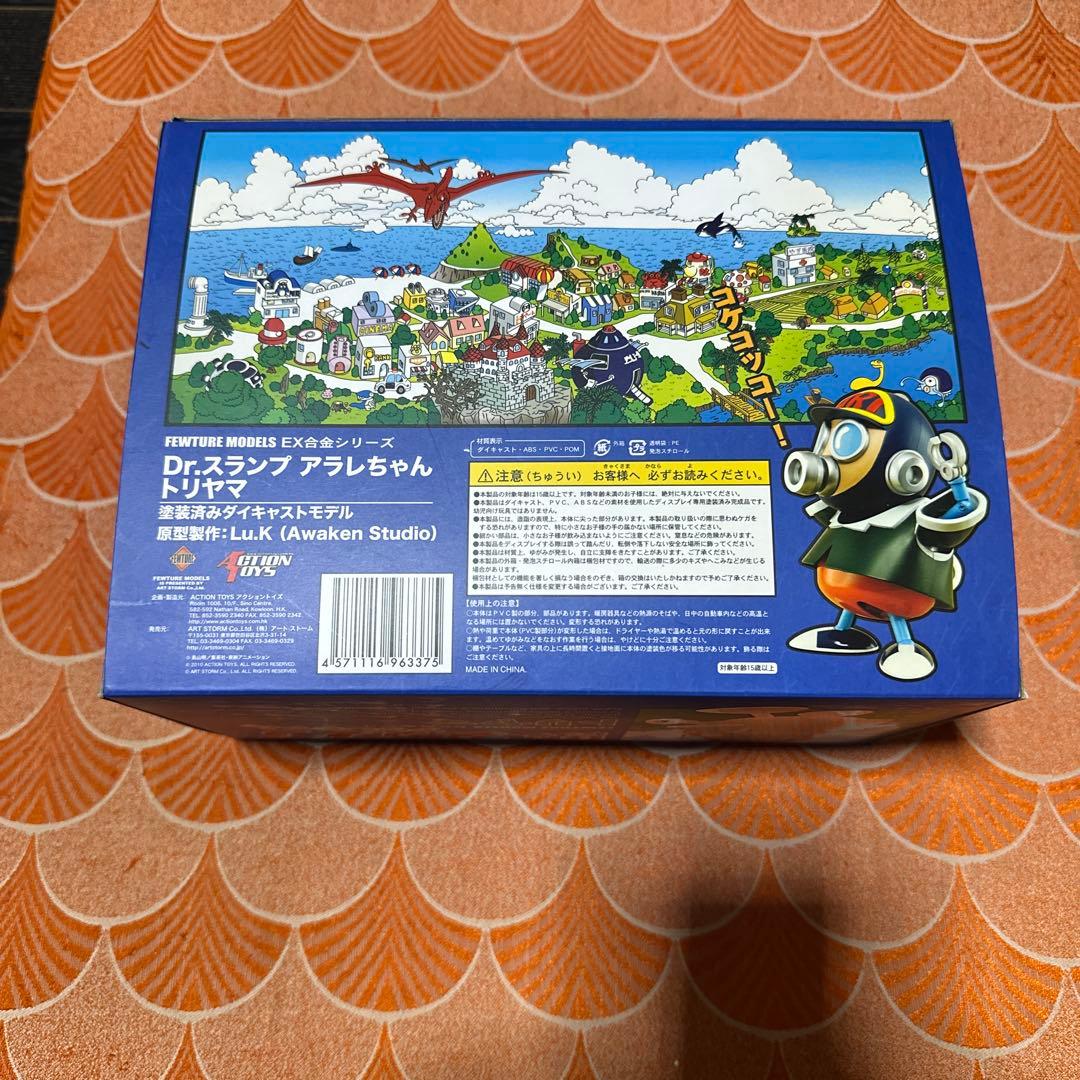 新品　最終値下げ　ドクター　スランプ　トリヤマロボ　合金　シリーズ