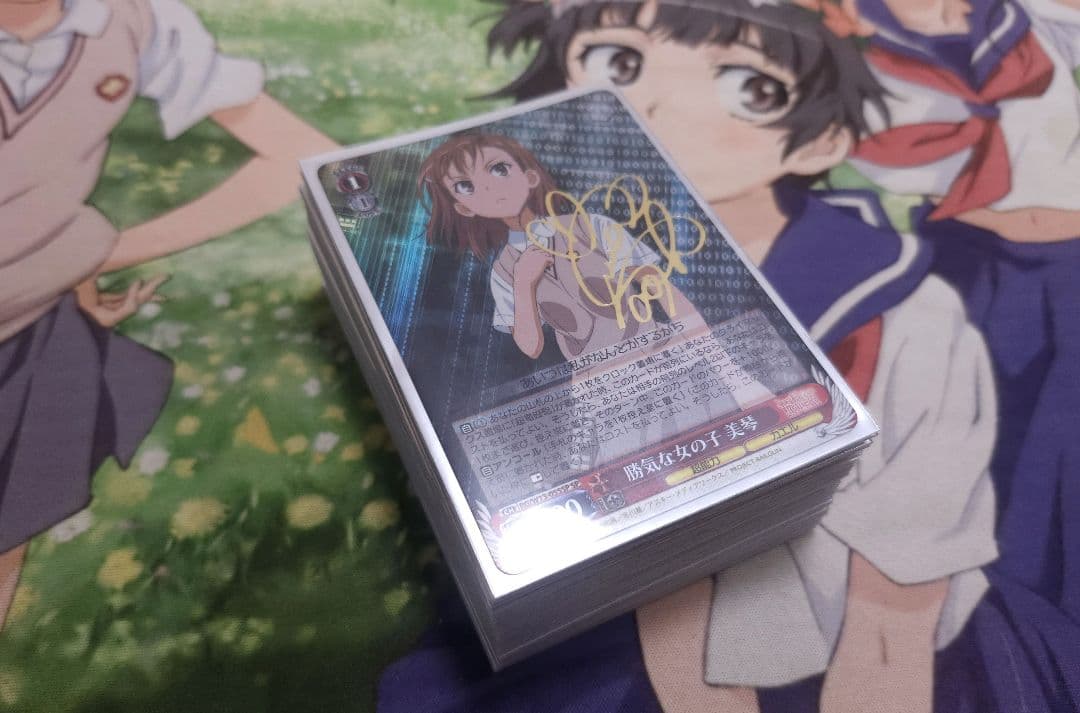 ヴァイスシュヴァルツ とある科学の超電磁砲 デッキ スリーブ 御坂美琴 サイン