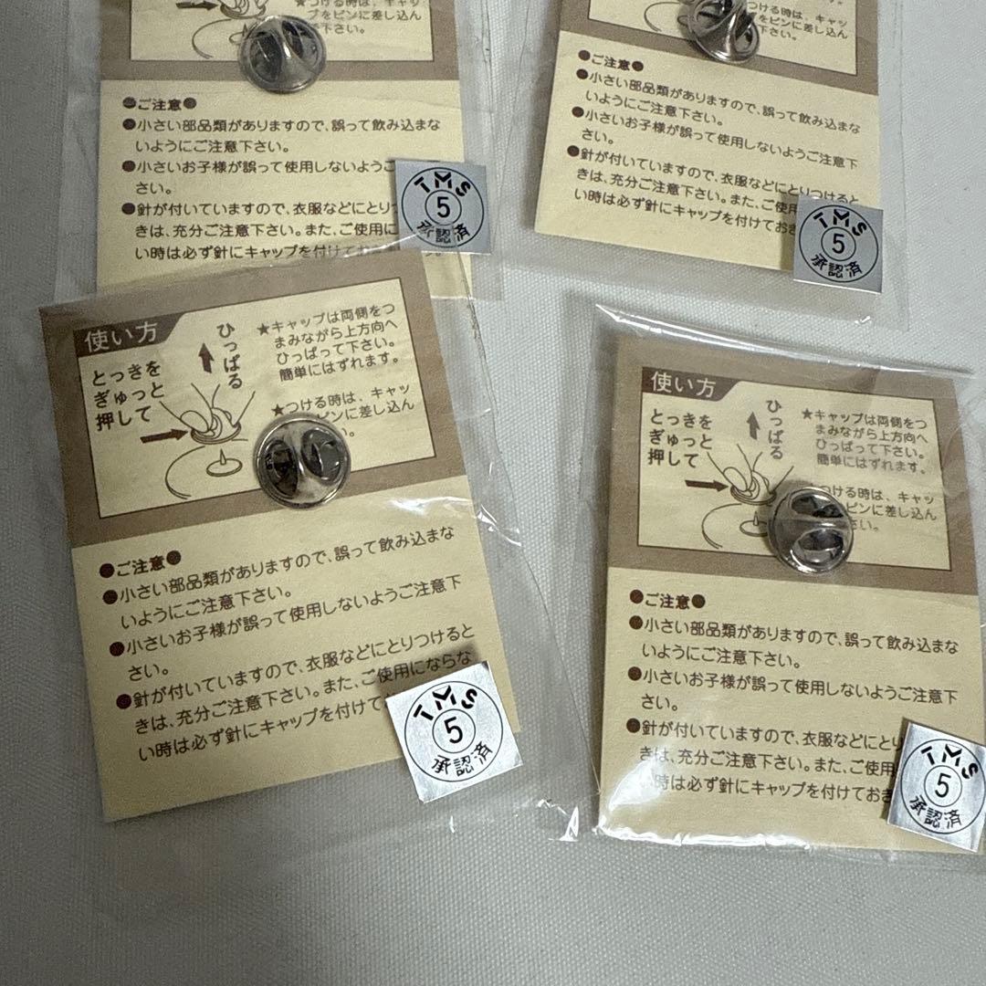 ガンバの冒険　ピンズ　ピンバッジ