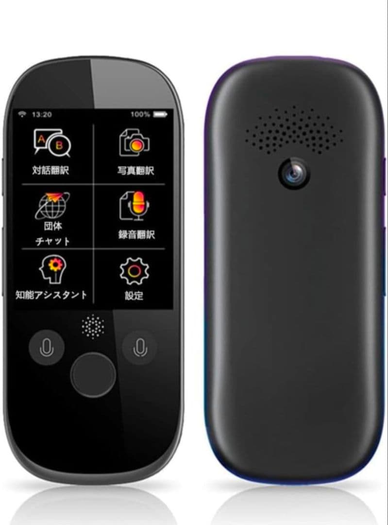 翻訳機　Boeleo K1、8つのシステム言語と45の言語 電子翻訳機 未使用