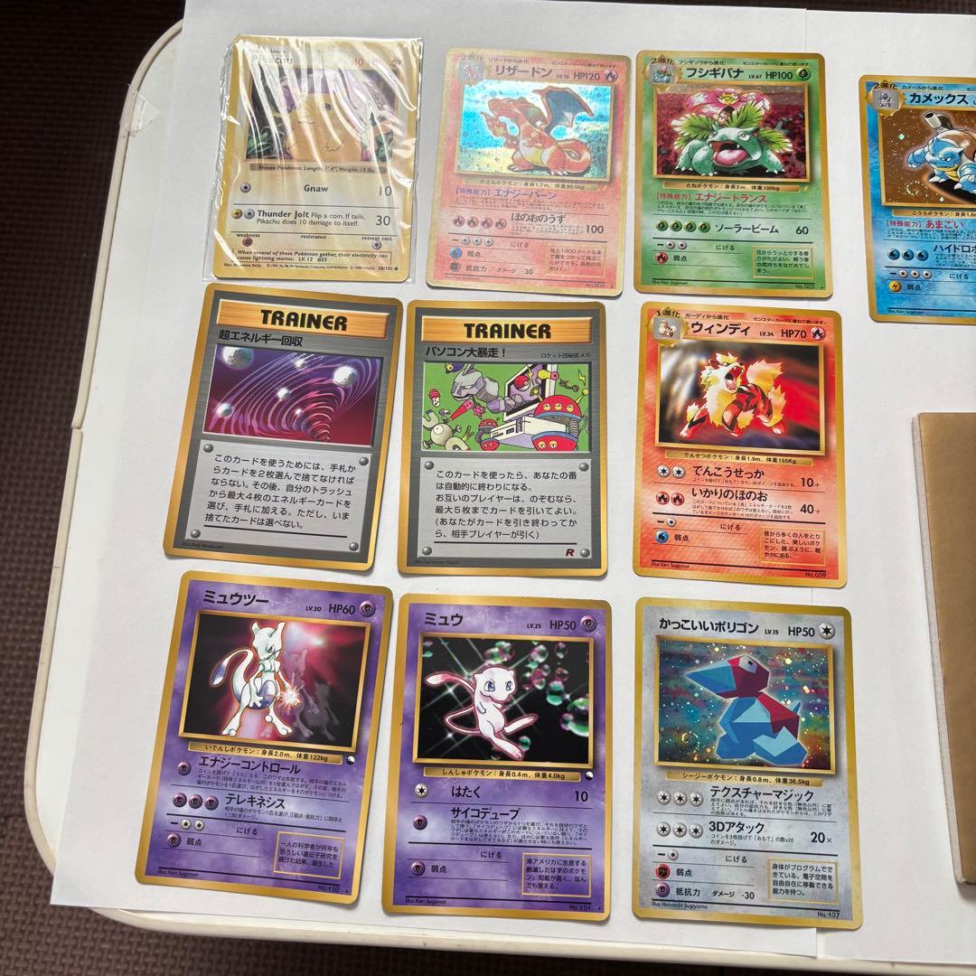 ポケモンベストコレクション　カード11枚セット　旧裏