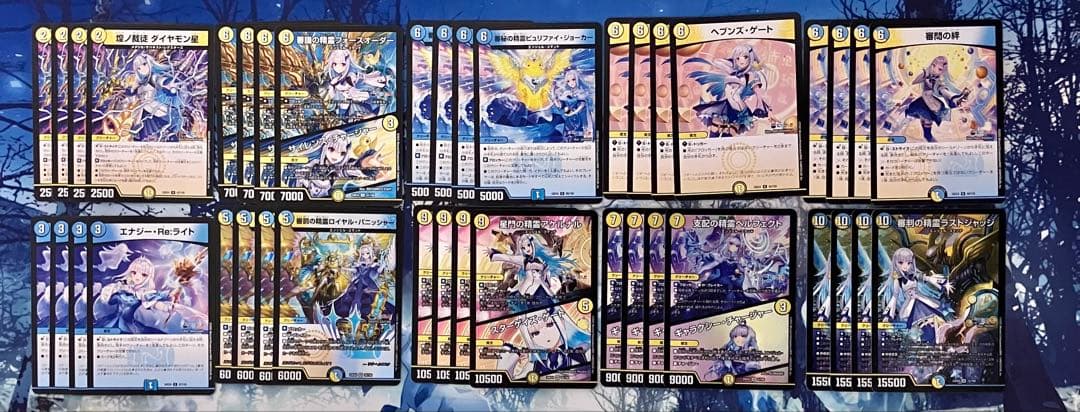 デュエマ　リゼ4コン　異次元の超獣使い