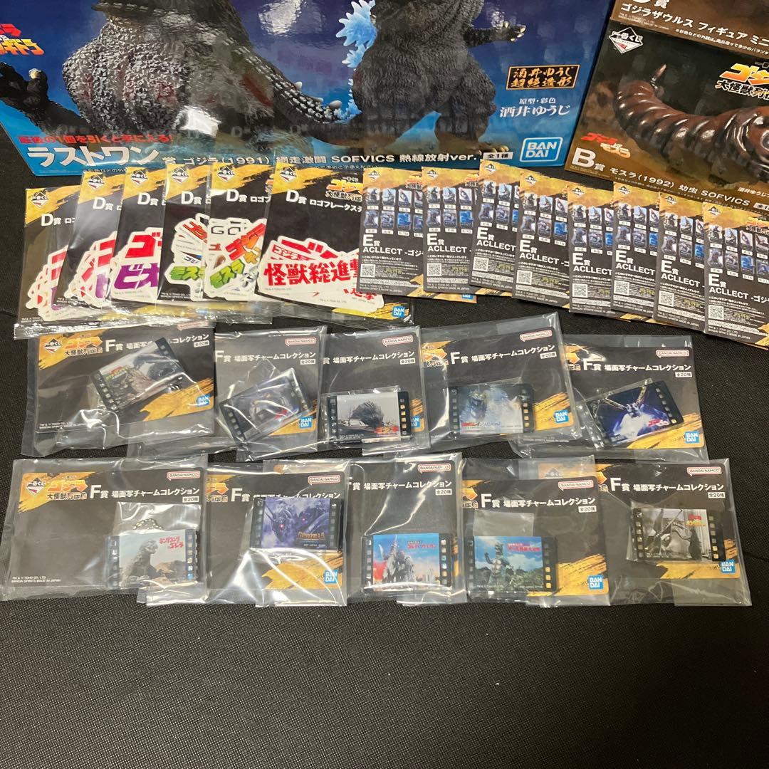 一番くじ　ゴジラ　大怪獣列伝　A賞　B賞　C賞　ラストワン賞　コンプセット
