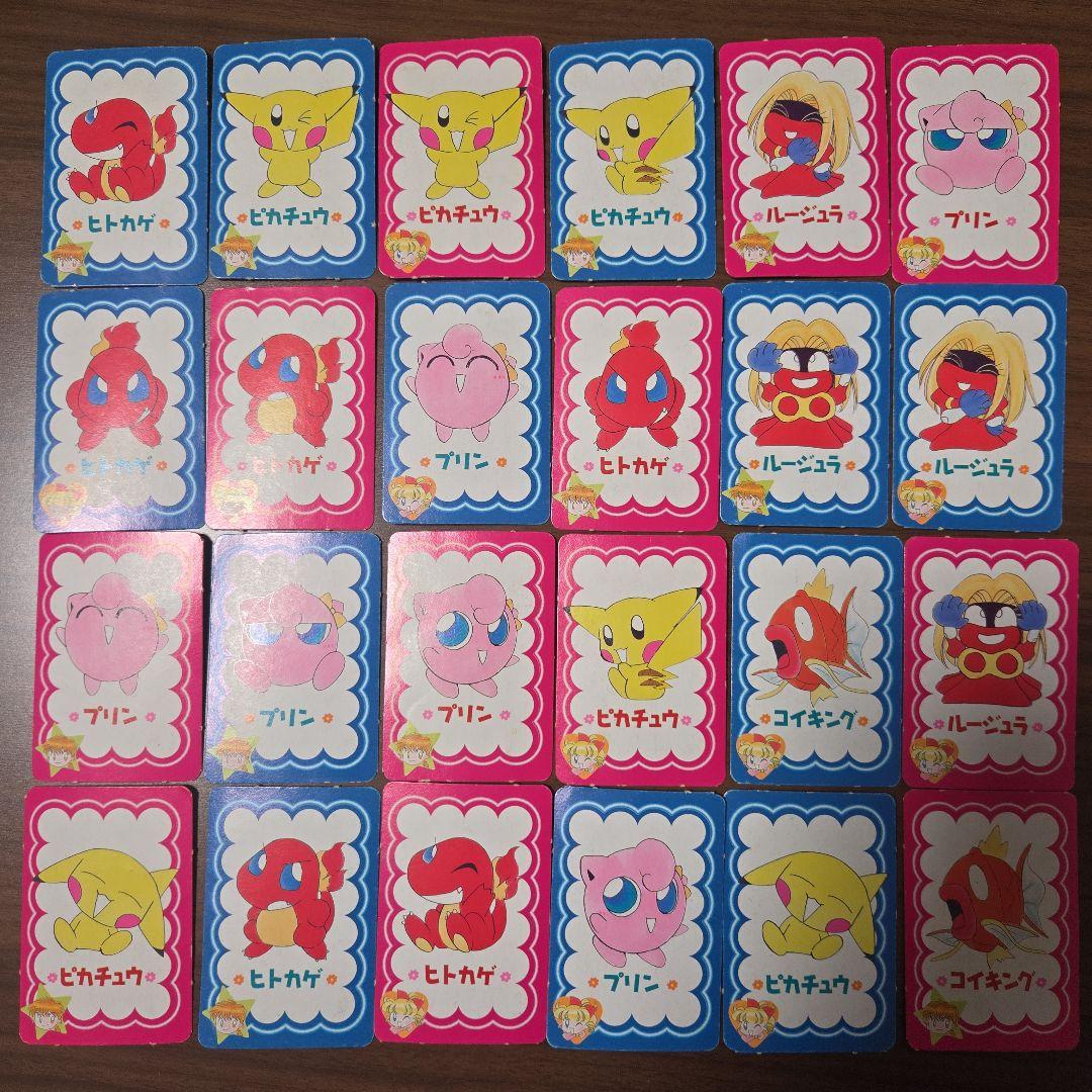 pipipiアドベンチャー　カード