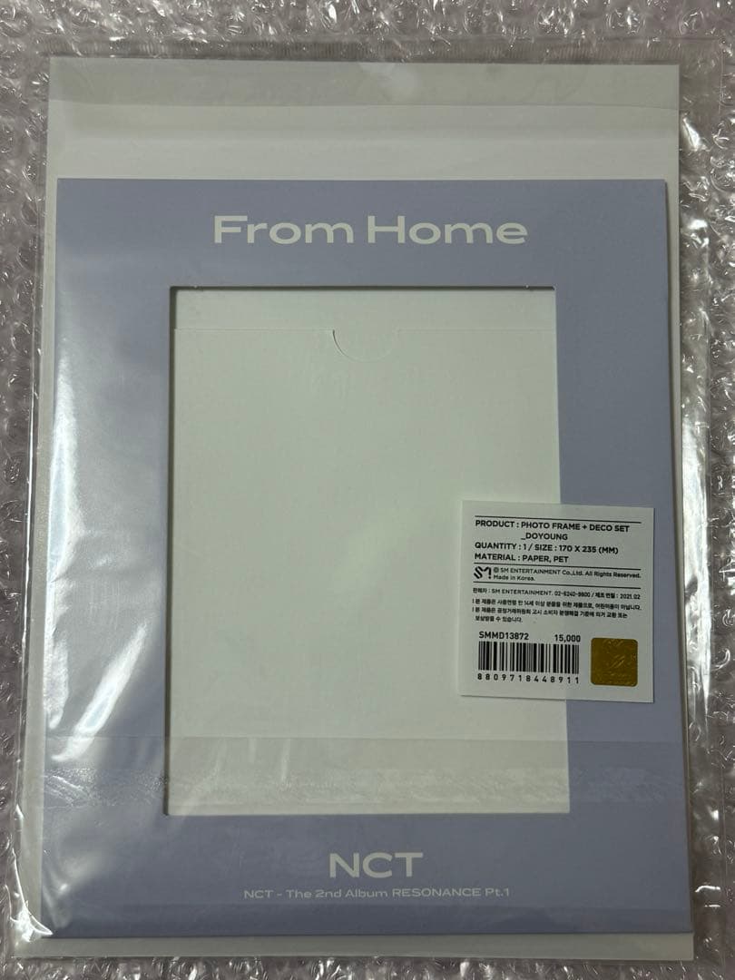 NCT2020 ドヨン　from  フォトフレーム デコセット