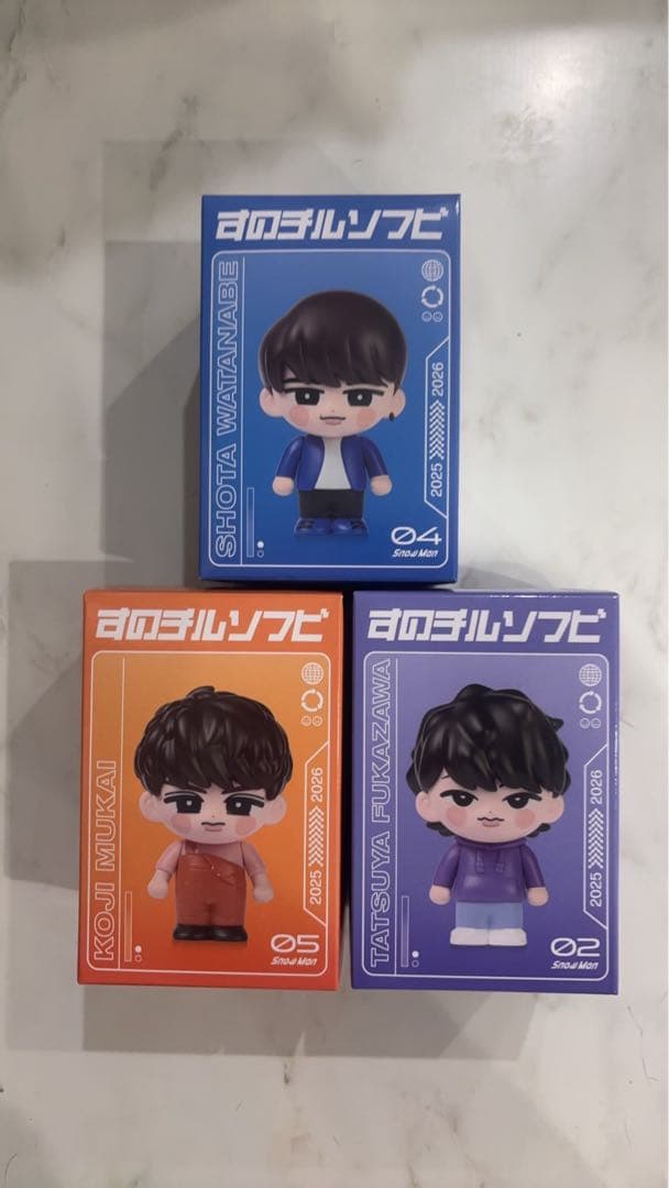 Man ソフビ　向井康二　渡辺翔太　深澤辰哉３点セット